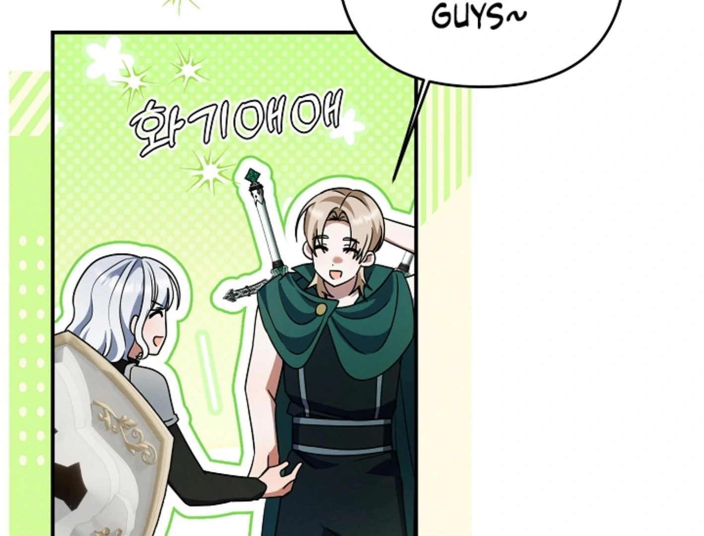 They’re All The Same (Kang Byeol) - Chapter 19 manhwa