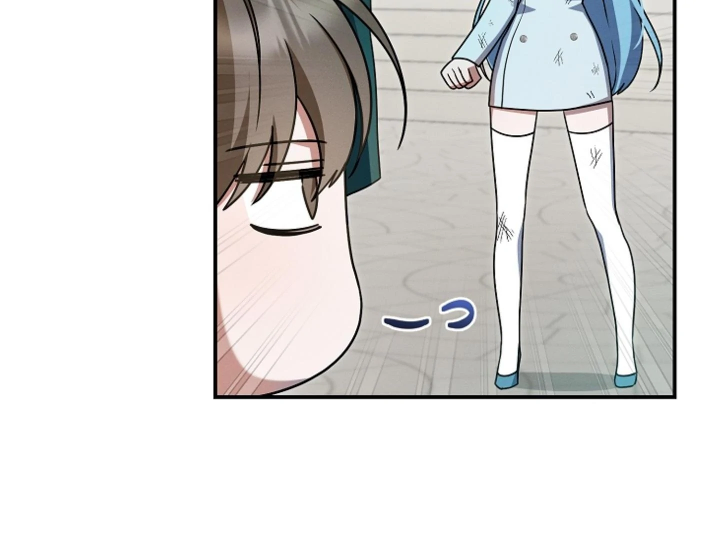 They’re All The Same (Kang Byeol) - Chapter 19 manhwa