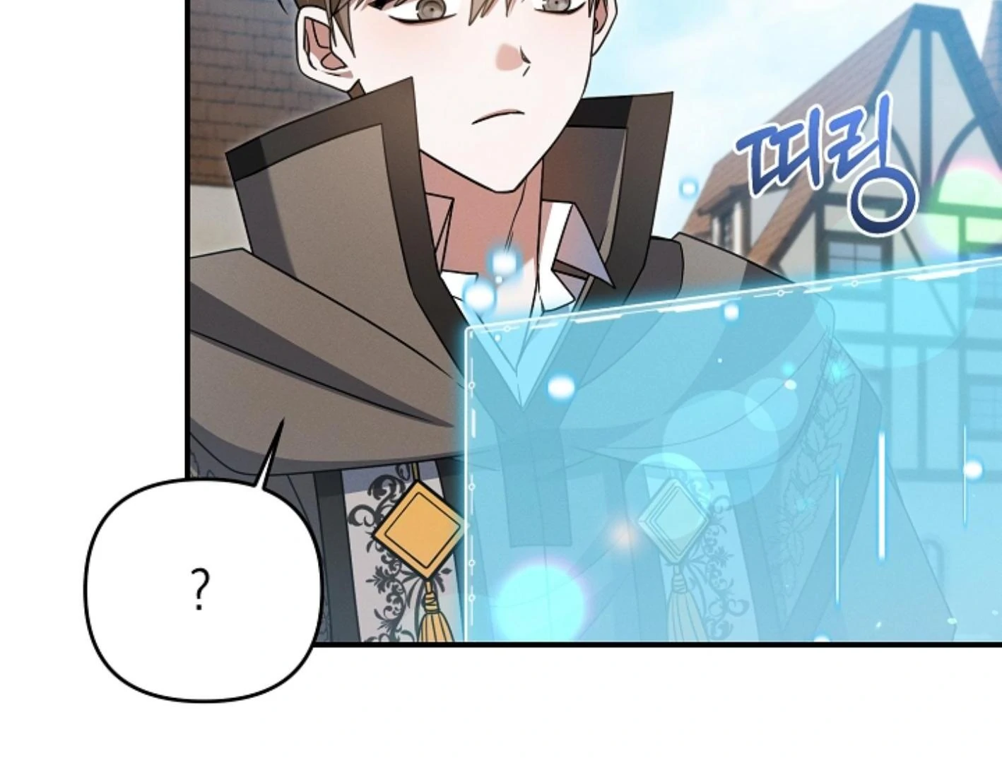They’re All The Same (Kang Byeol) - Chapter 19 manhwa