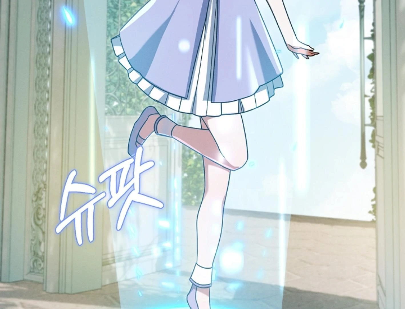 They’re All The Same (Kang Byeol) - Chapter 19 manhwa