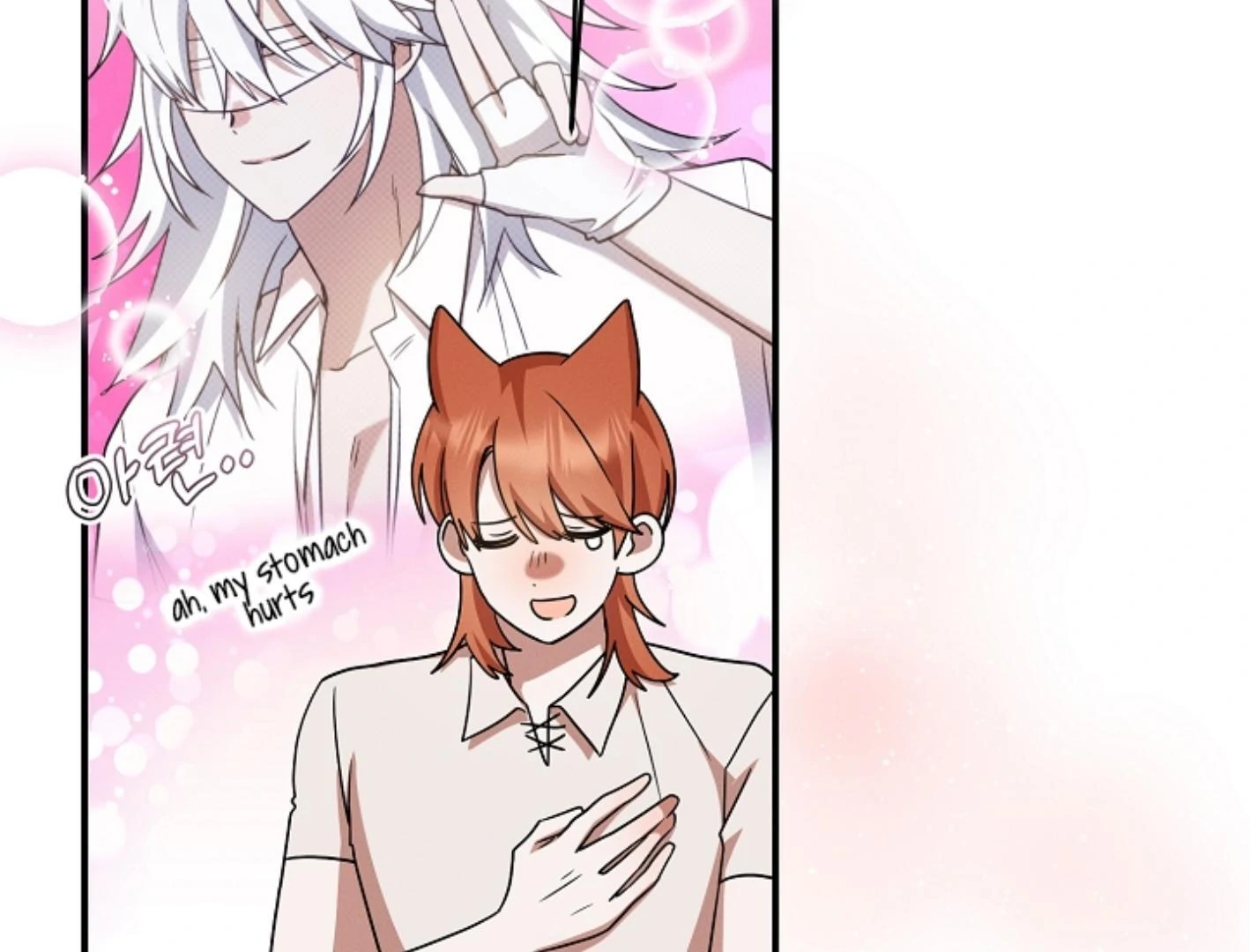 They’re All The Same (Kang Byeol) - Chapter 19 manhwa