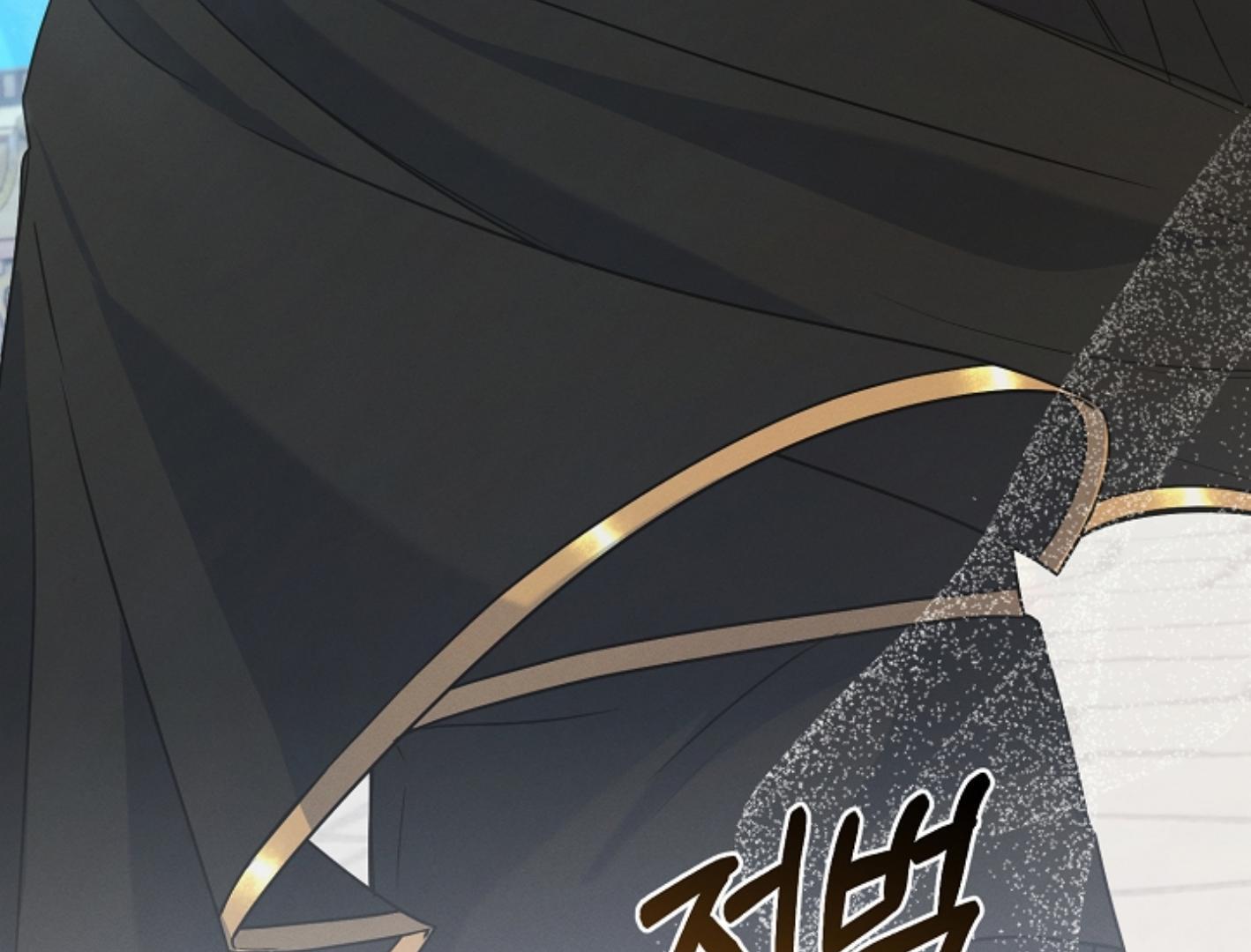 They’re All The Same (Kang Byeol) - Chapter 2 manhwa
