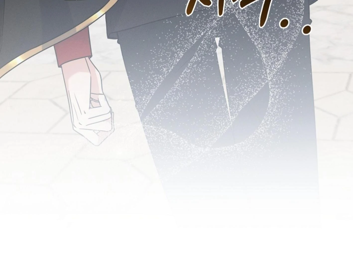 They’re All The Same (Kang Byeol) - Chapter 2 manhwa