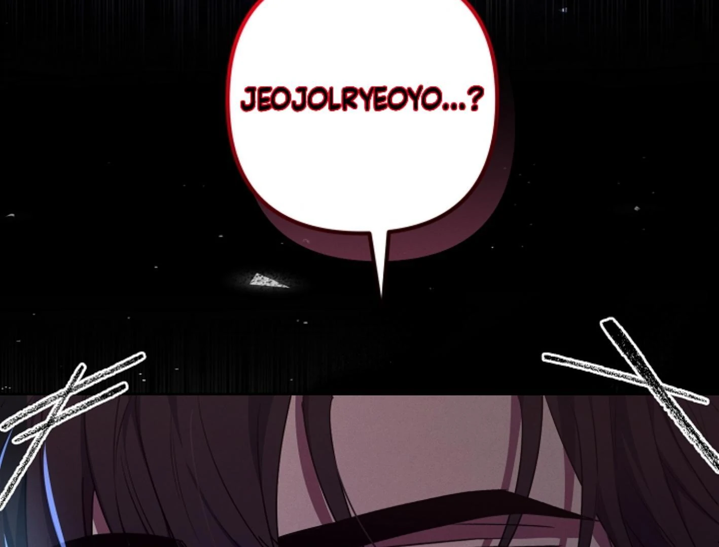 They’re All The Same (Kang Byeol) - Chapter 2 manhwa