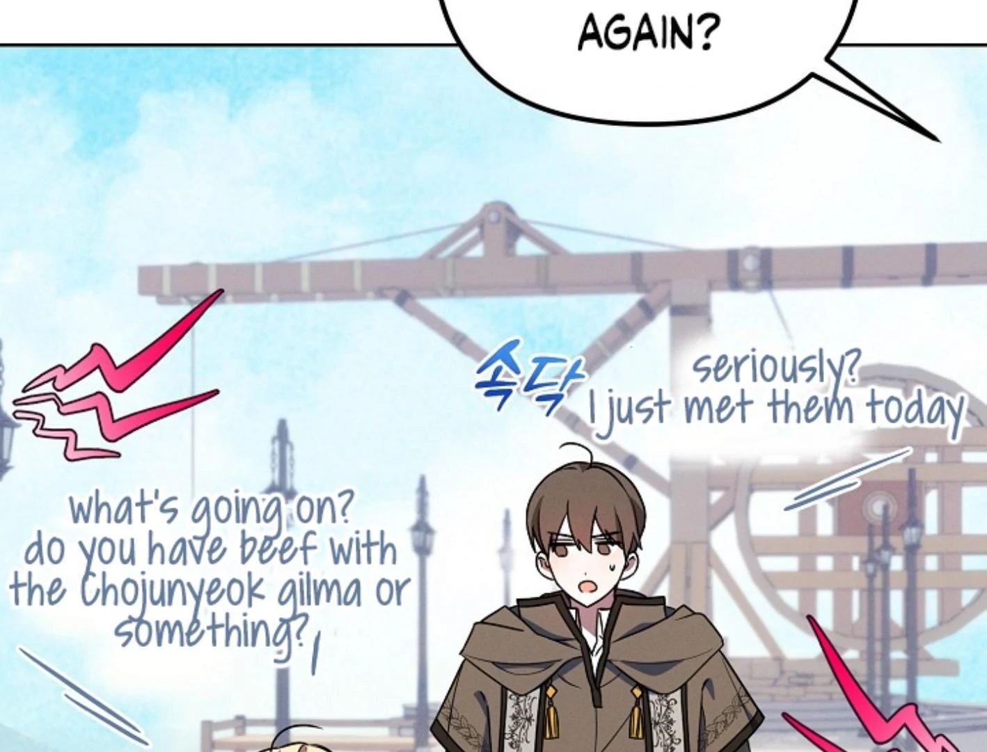 They’re All The Same (Kang Byeol) - Chapter 2 manhwa