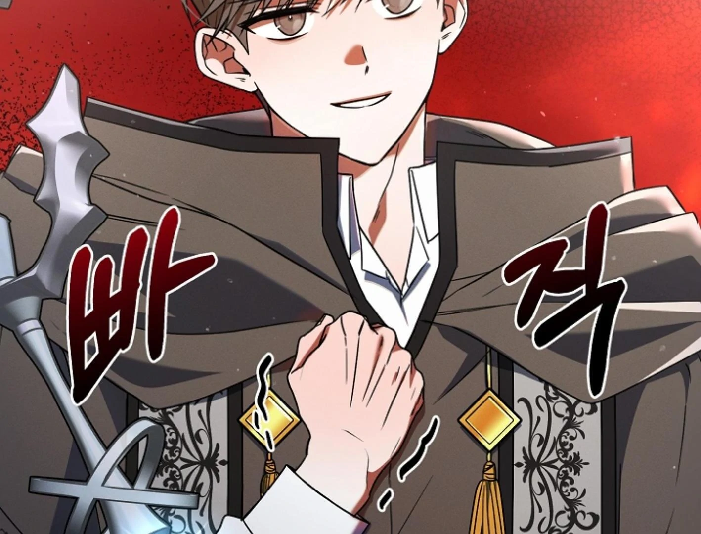 They’re All The Same (Kang Byeol) - Chapter 2 manhwa