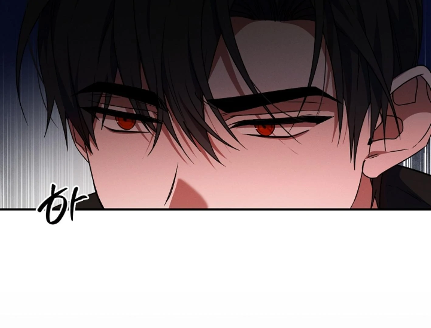 They’re All The Same (Kang Byeol) - Chapter 2 manhwa
