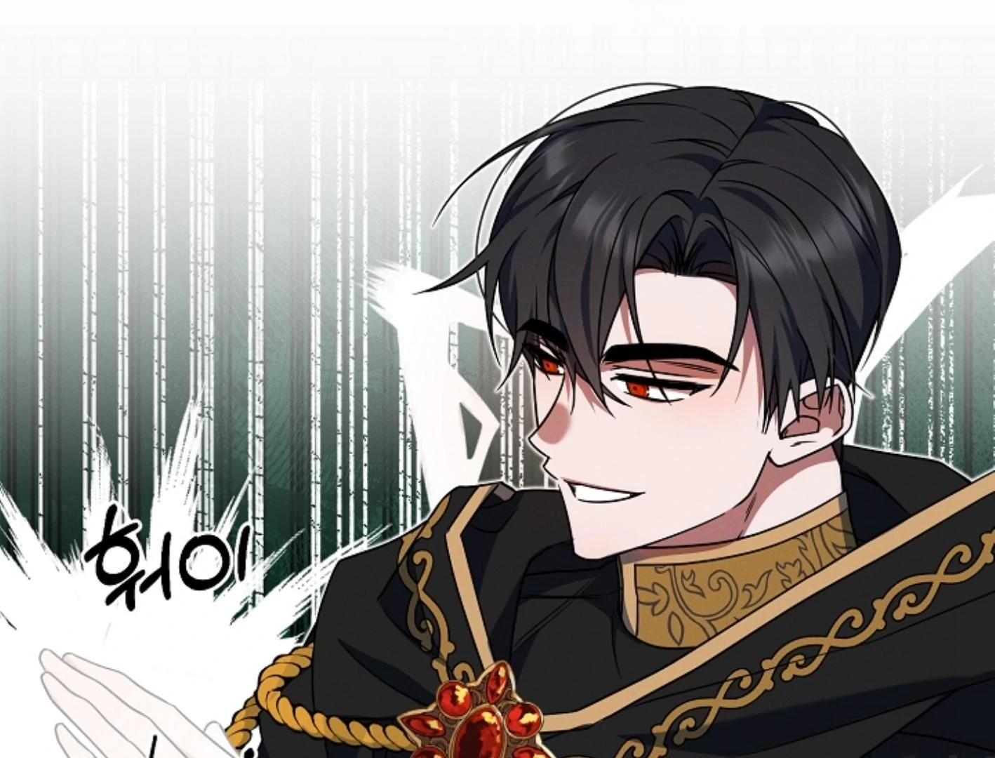 They’re All The Same (Kang Byeol) - Chapter 2 manhwa