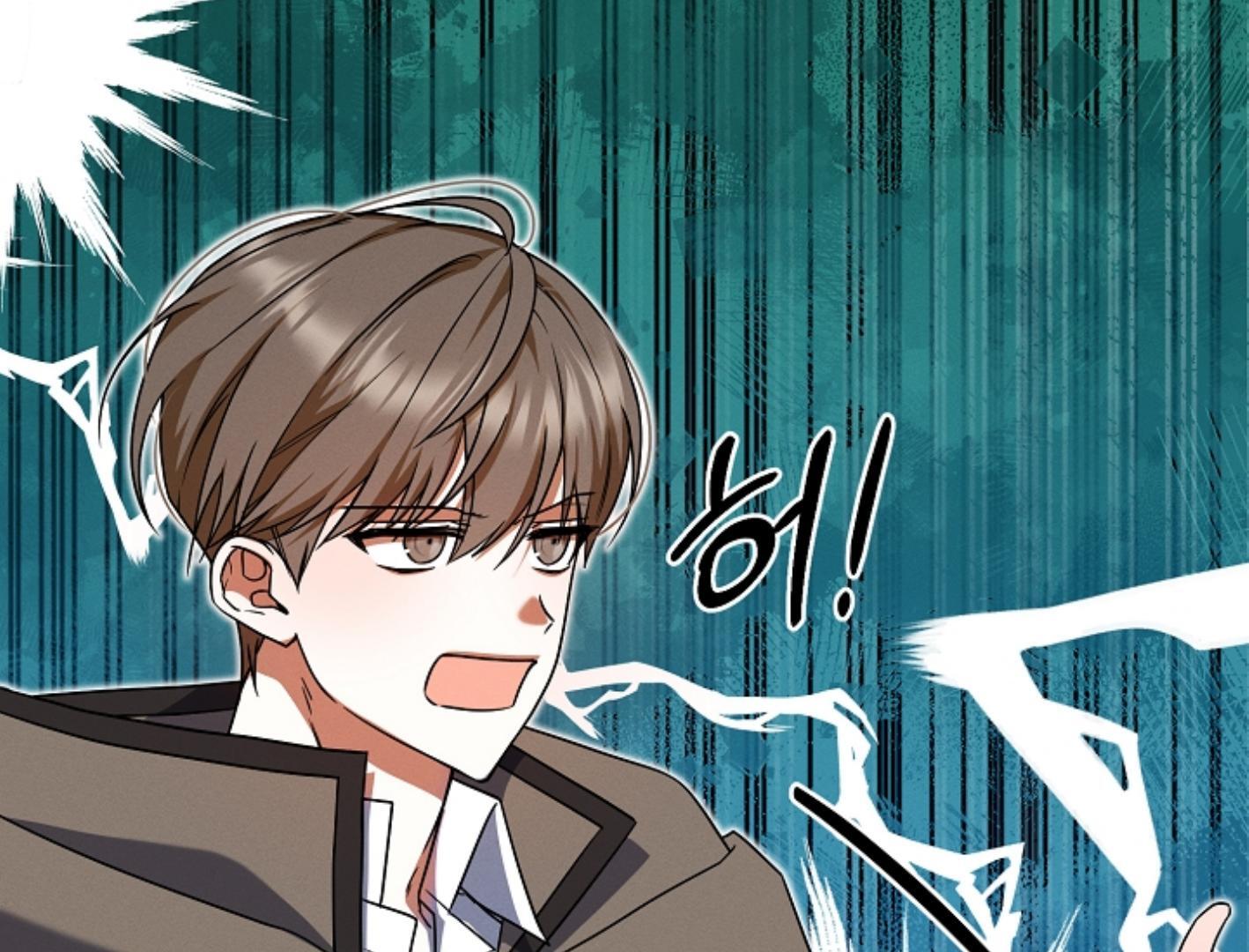 They’re All The Same (Kang Byeol) - Chapter 2 manhwa