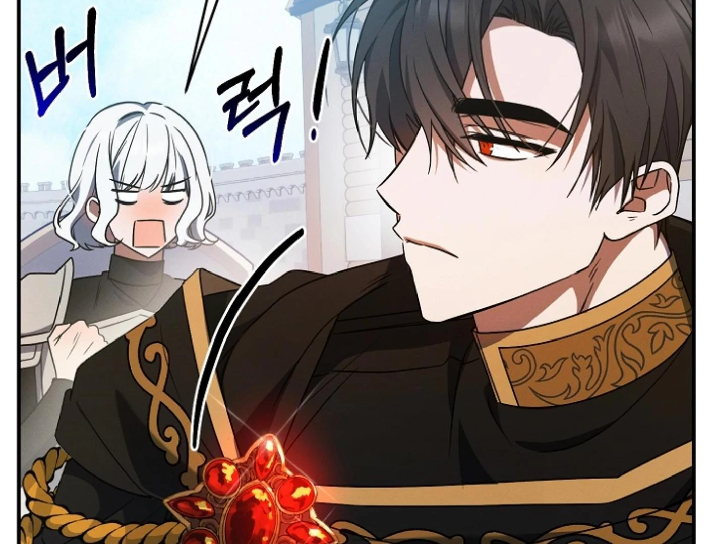 They’re All The Same (Kang Byeol) - Chapter 2 manhwa