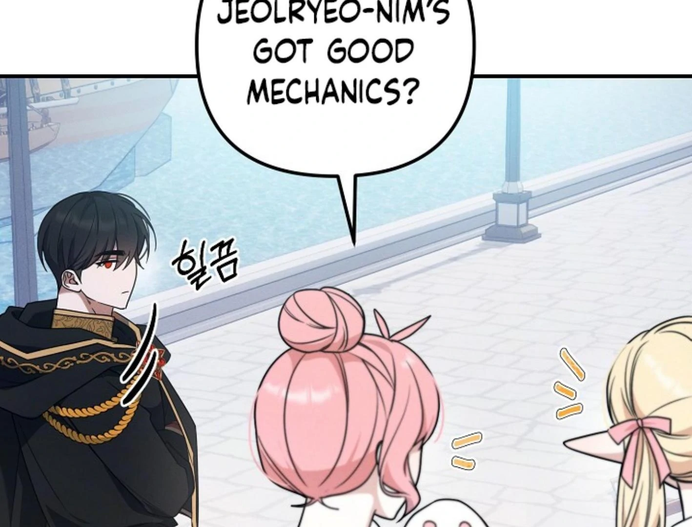 They’re All The Same (Kang Byeol) - Chapter 2 manhwa