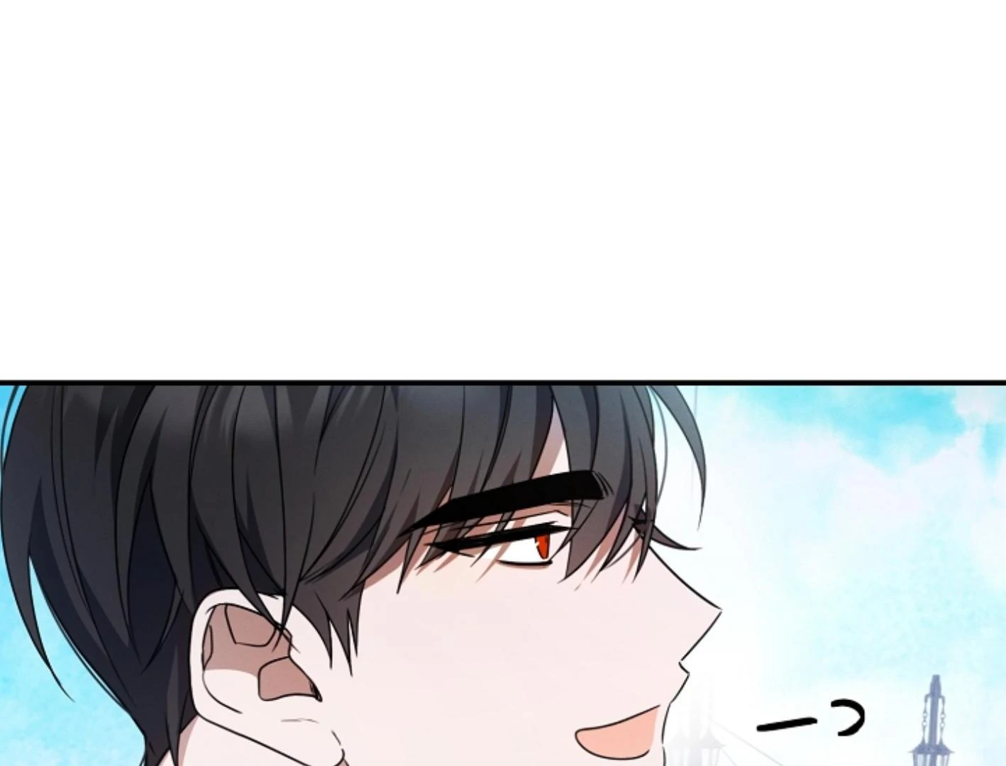 They’re All The Same (Kang Byeol) - Chapter 2 manhwa