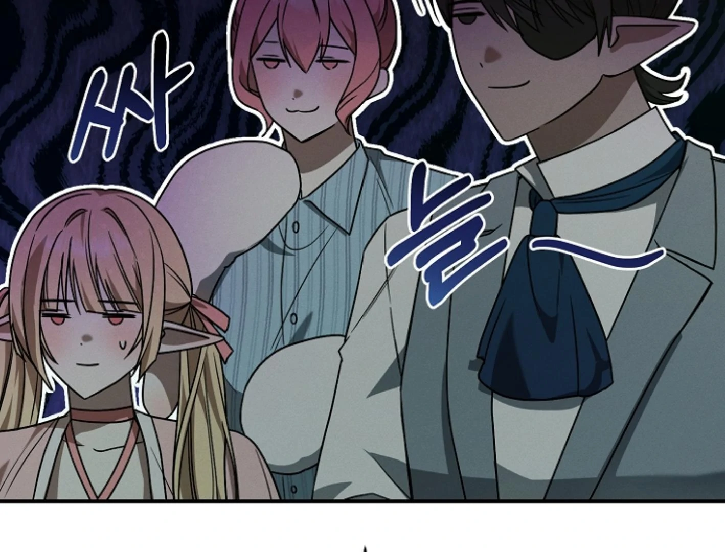 They’re All The Same (Kang Byeol) - Chapter 2 manhwa