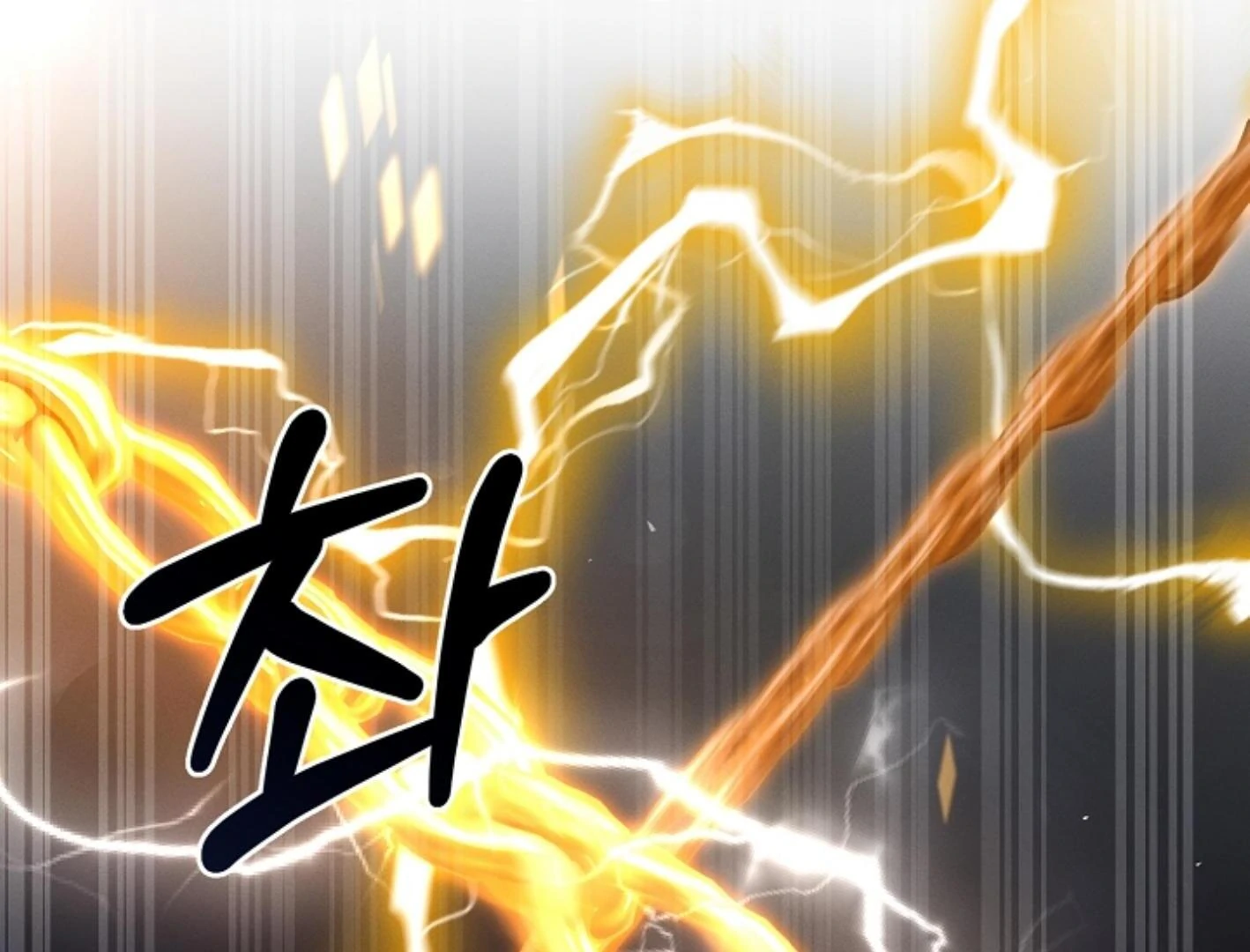 They’re All The Same (Kang Byeol) - Chapter 2 manhwa