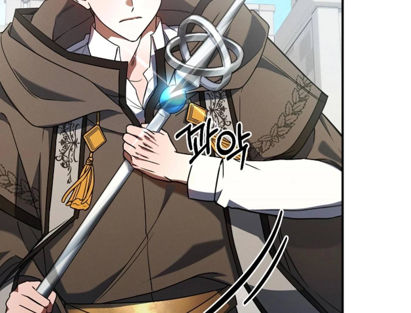 They’re All The Same (Kang Byeol) - Chapter 2 manhwa
