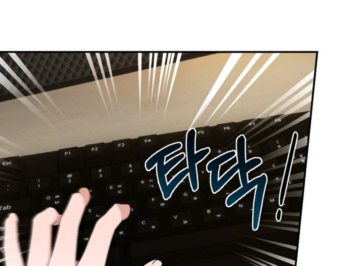 They’re All The Same (Kang Byeol) - Chapter 2 manhwa