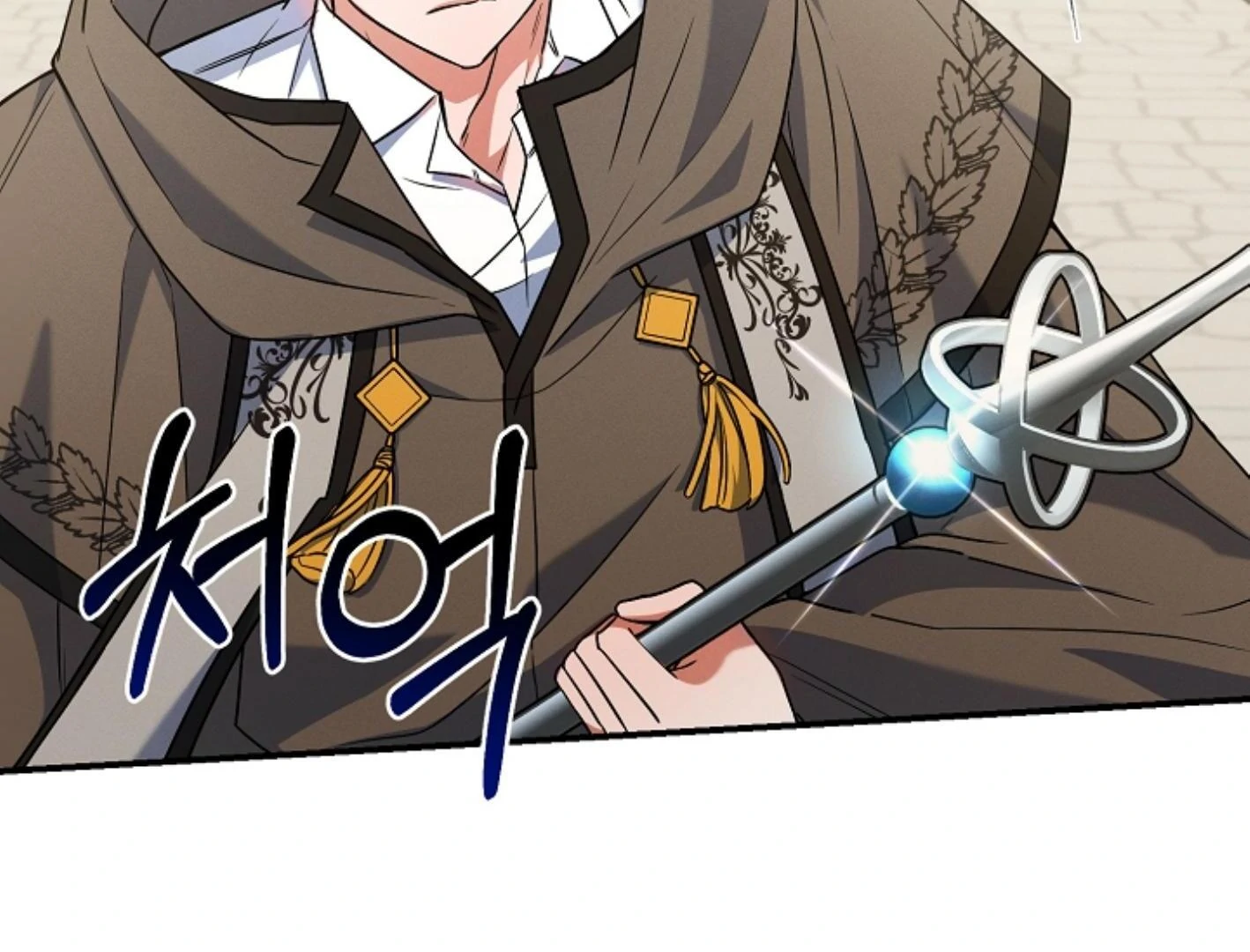 They’re All The Same (Kang Byeol) - Chapter 2 manhwa