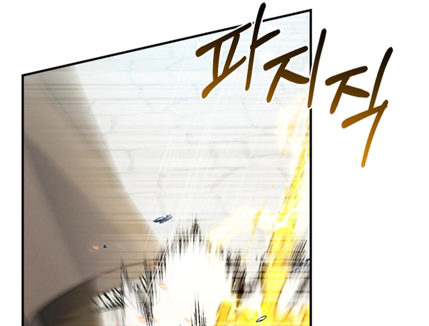 They’re All The Same (Kang Byeol) - Chapter 2 manhwa