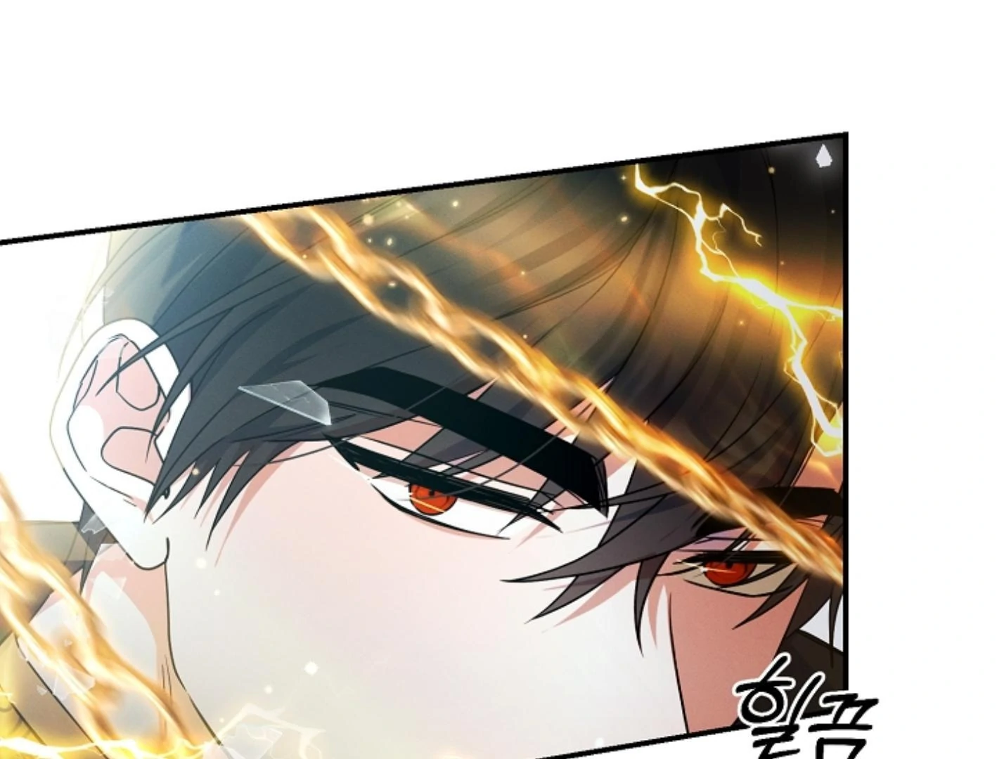 They’re All The Same (Kang Byeol) - Chapter 2 manhwa