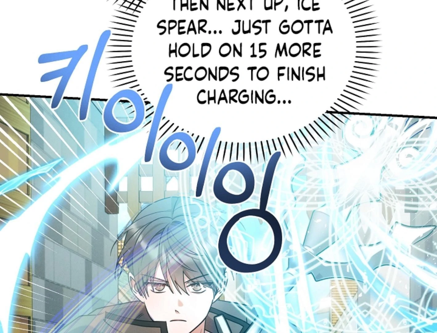 They’re All The Same (Kang Byeol) - Chapter 2 manhwa