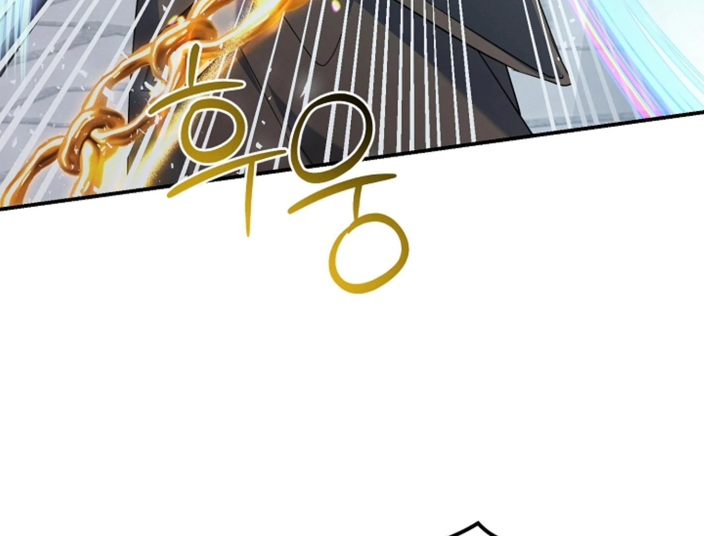They’re All The Same (Kang Byeol) - Chapter 2 manhwa