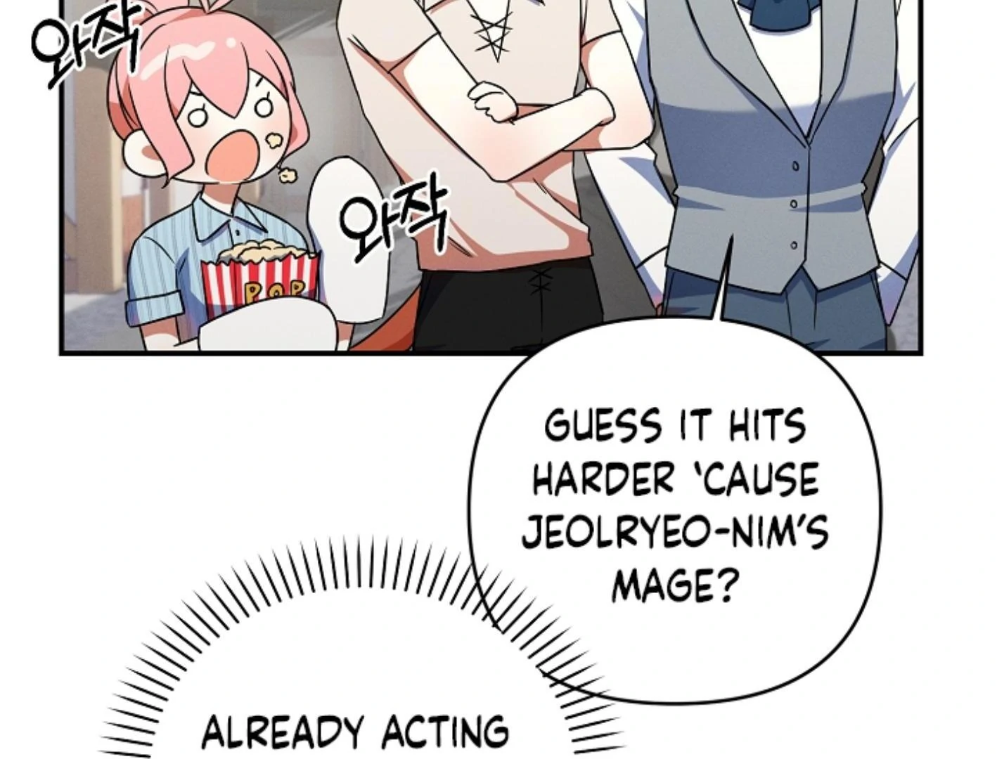They’re All The Same (Kang Byeol) - Chapter 2 manhwa