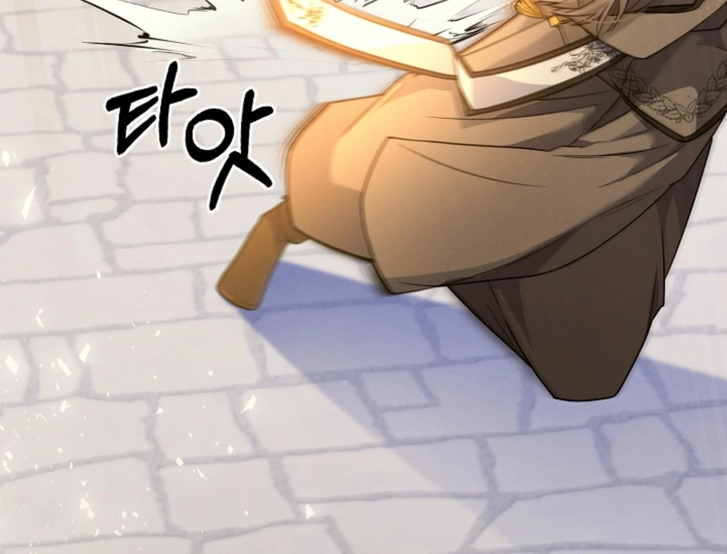 They’re All The Same (Kang Byeol) - Chapter 2 manhwa