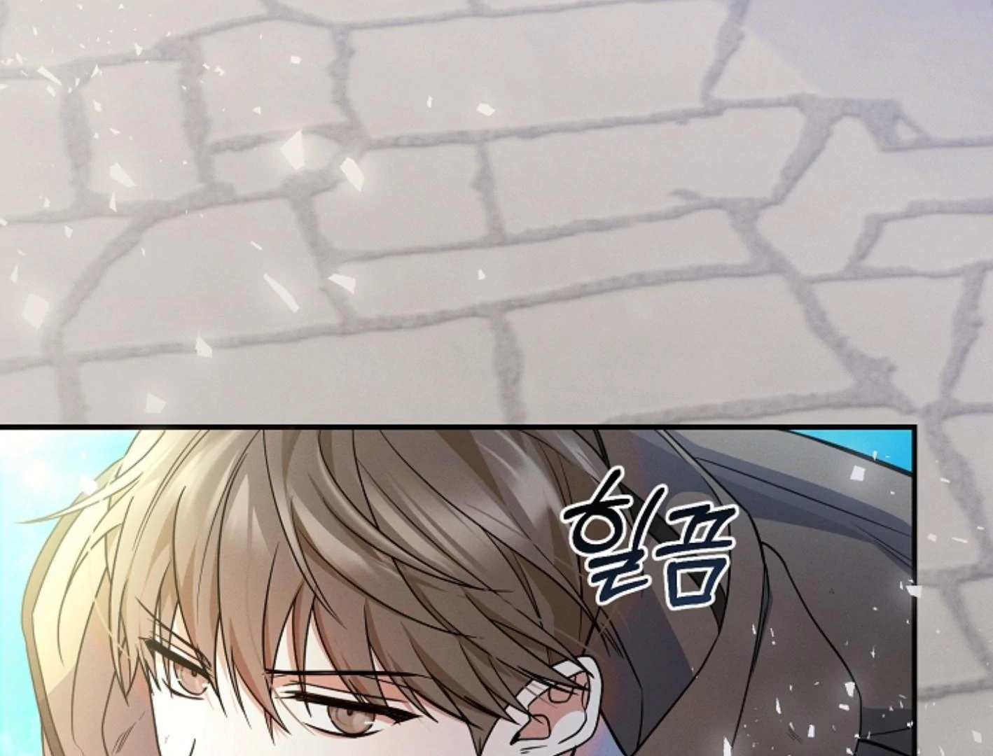 They’re All The Same (Kang Byeol) - Chapter 2 manhwa