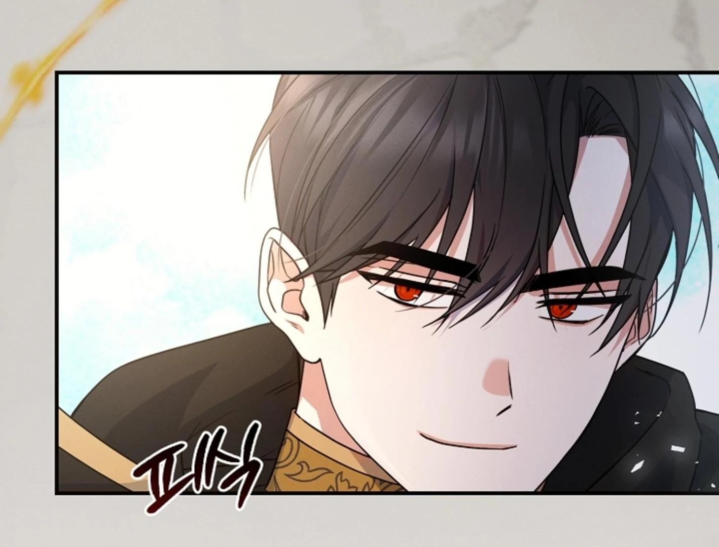 They’re All The Same (Kang Byeol) - Chapter 2 manhwa