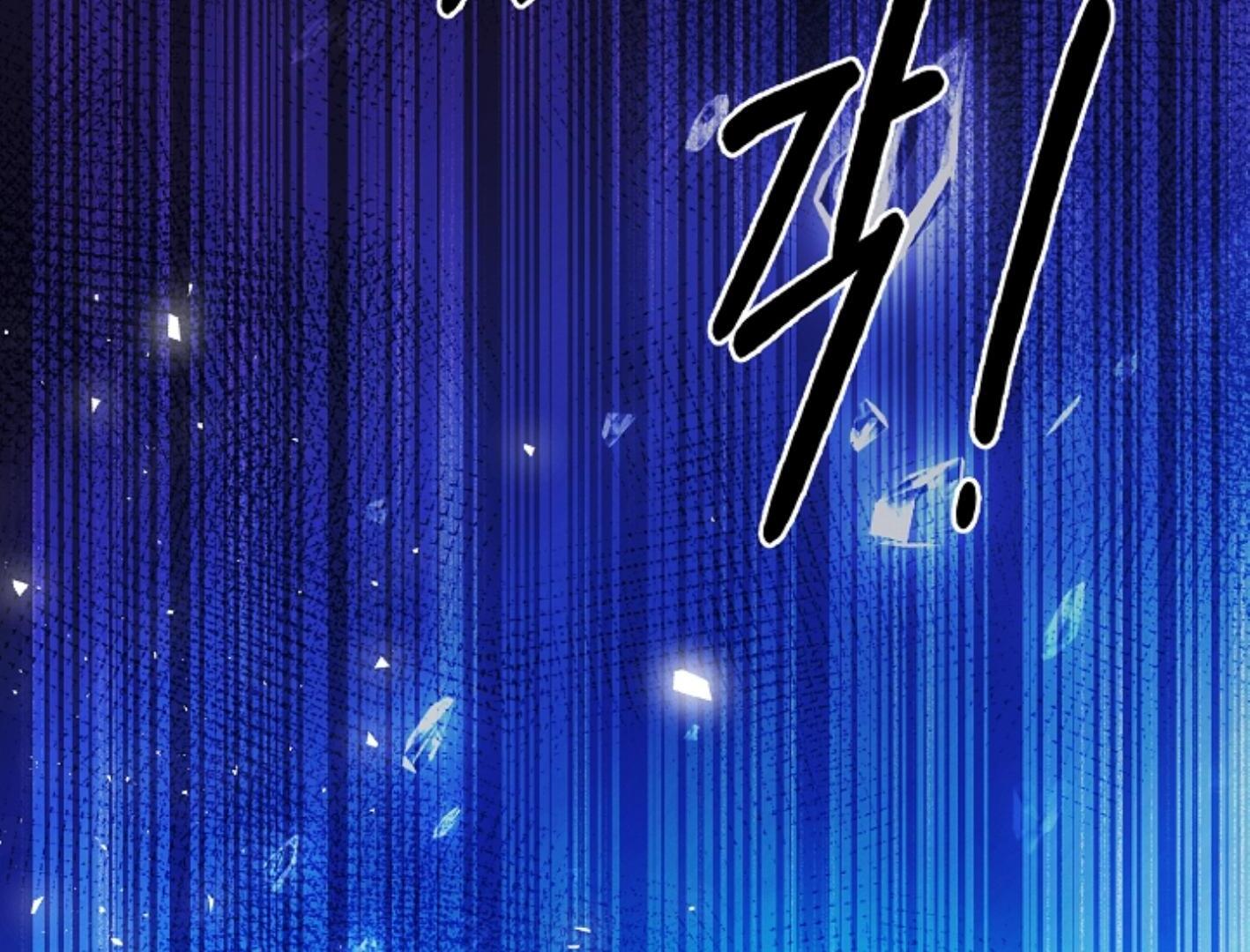They’re All The Same (Kang Byeol) - Chapter 2 manhwa