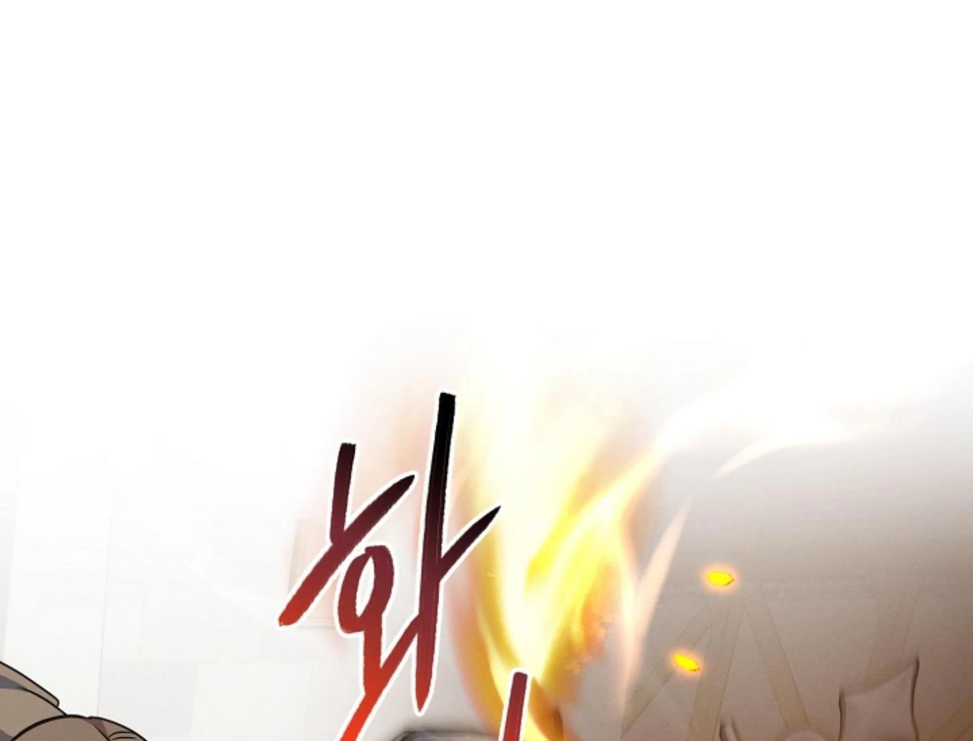 They’re All The Same (Kang Byeol) - Chapter 2 manhwa