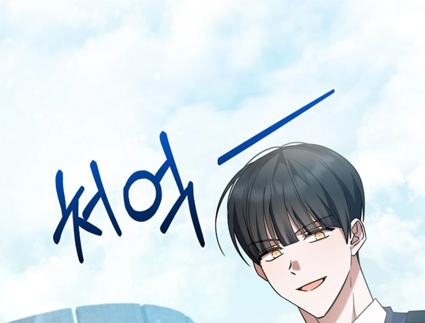 They’re All The Same (Kang Byeol) - Chapter 20 manhwa