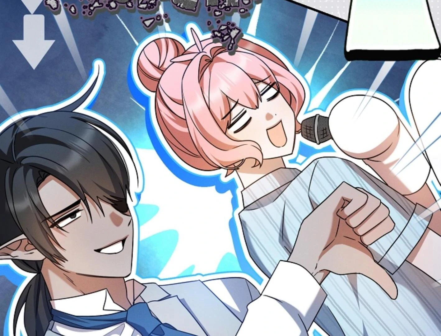 They’re All The Same (Kang Byeol) - Chapter 20 manhwa