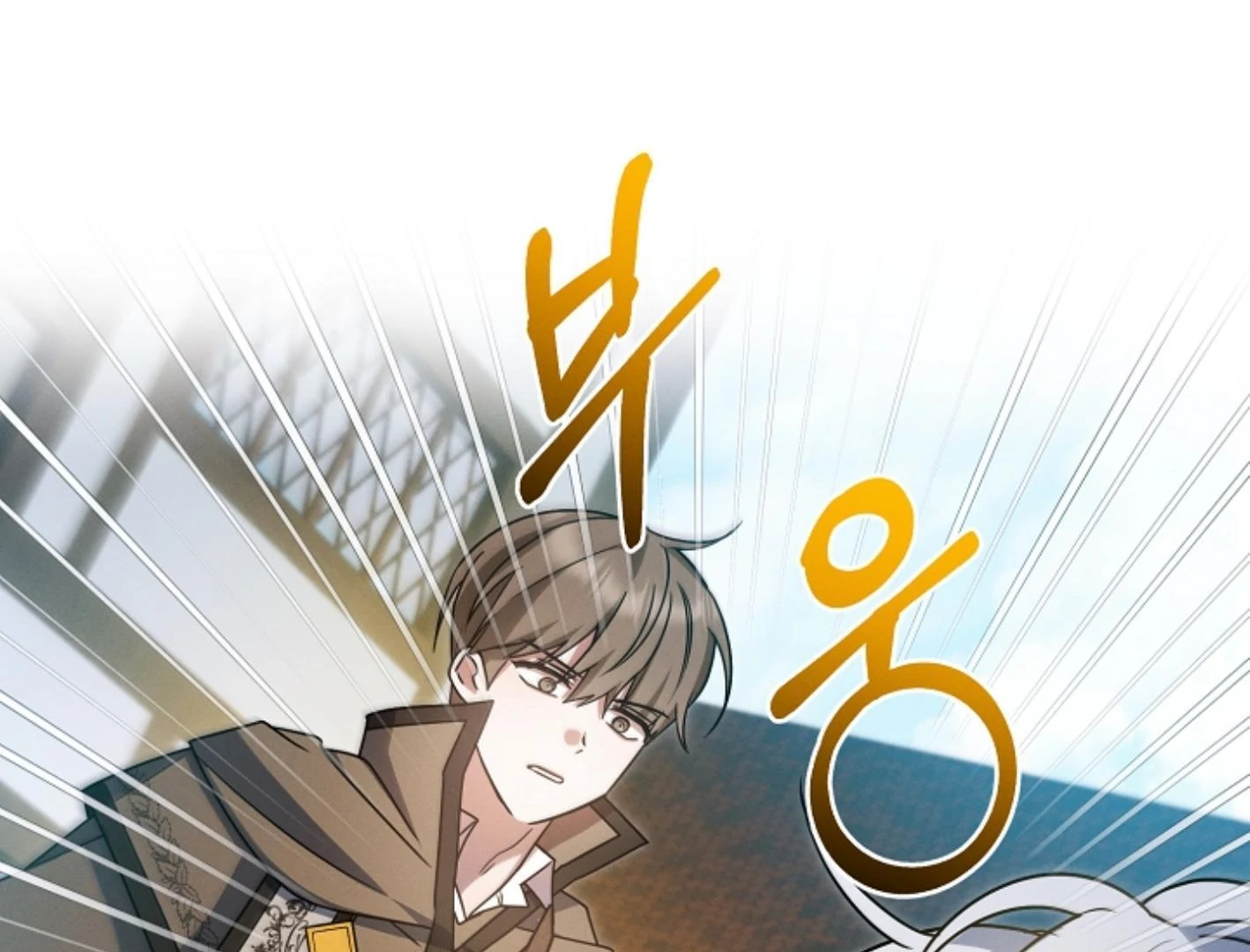 They’re All The Same (Kang Byeol) - Chapter 20 manhwa