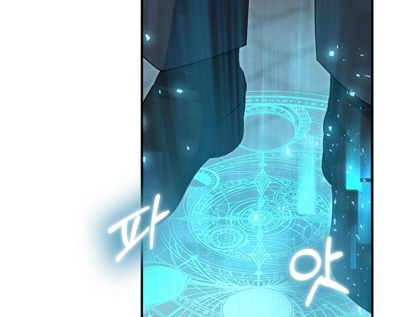 They’re All The Same (Kang Byeol) - Chapter 20 manhwa