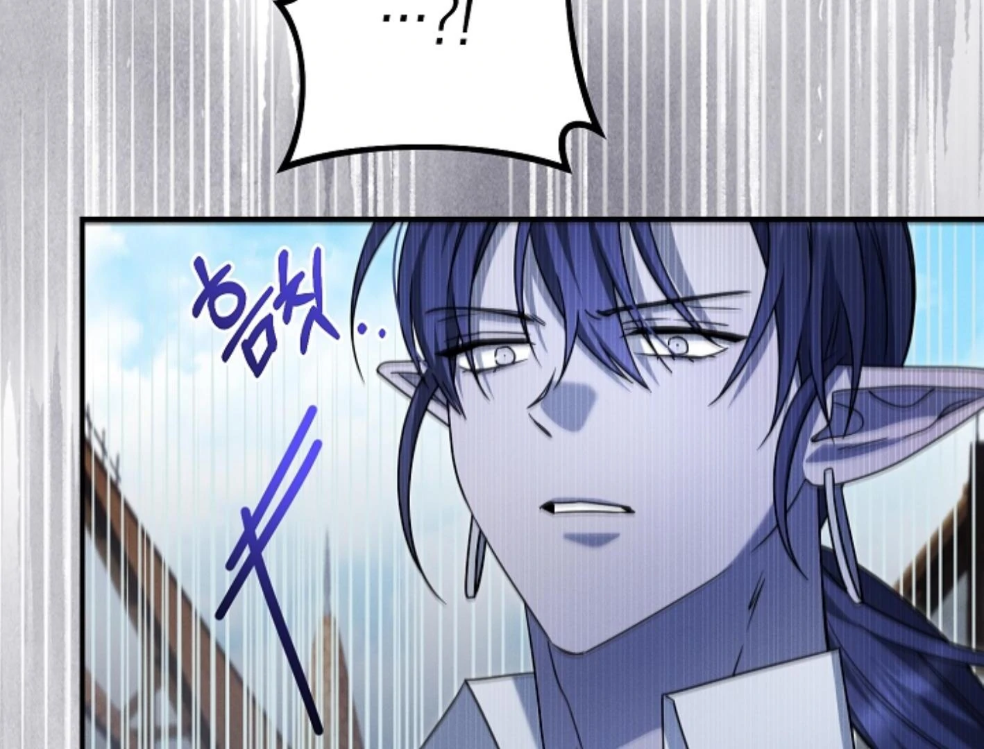 They’re All The Same (Kang Byeol) - Chapter 20 manhwa