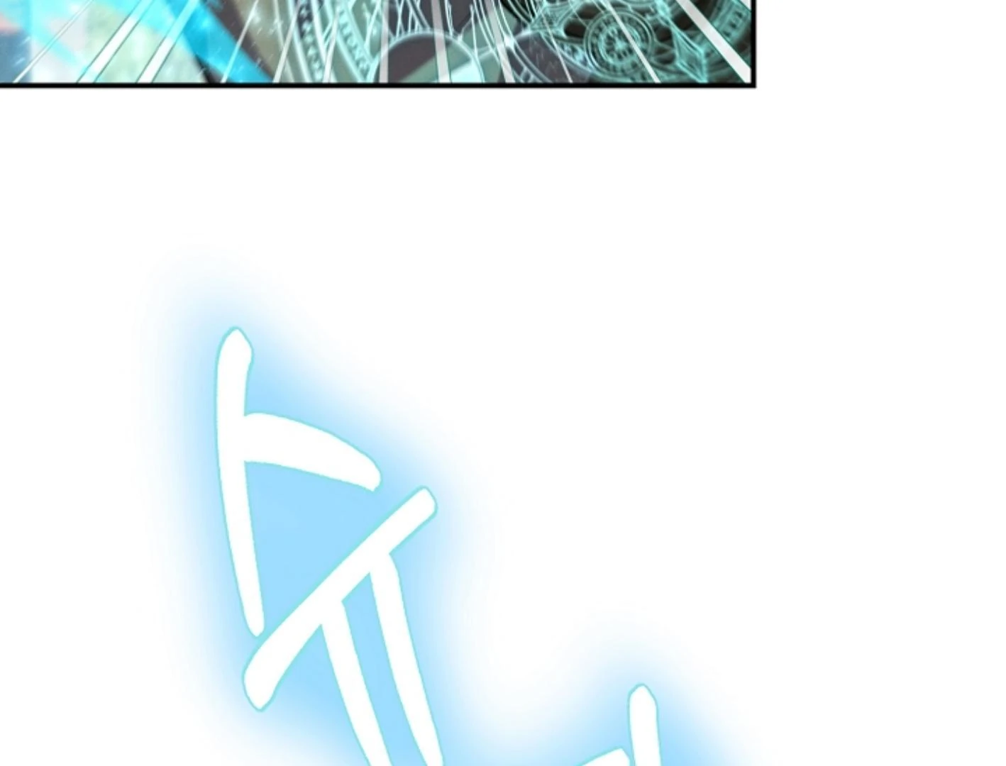 They’re All The Same (Kang Byeol) - Chapter 20 manhwa