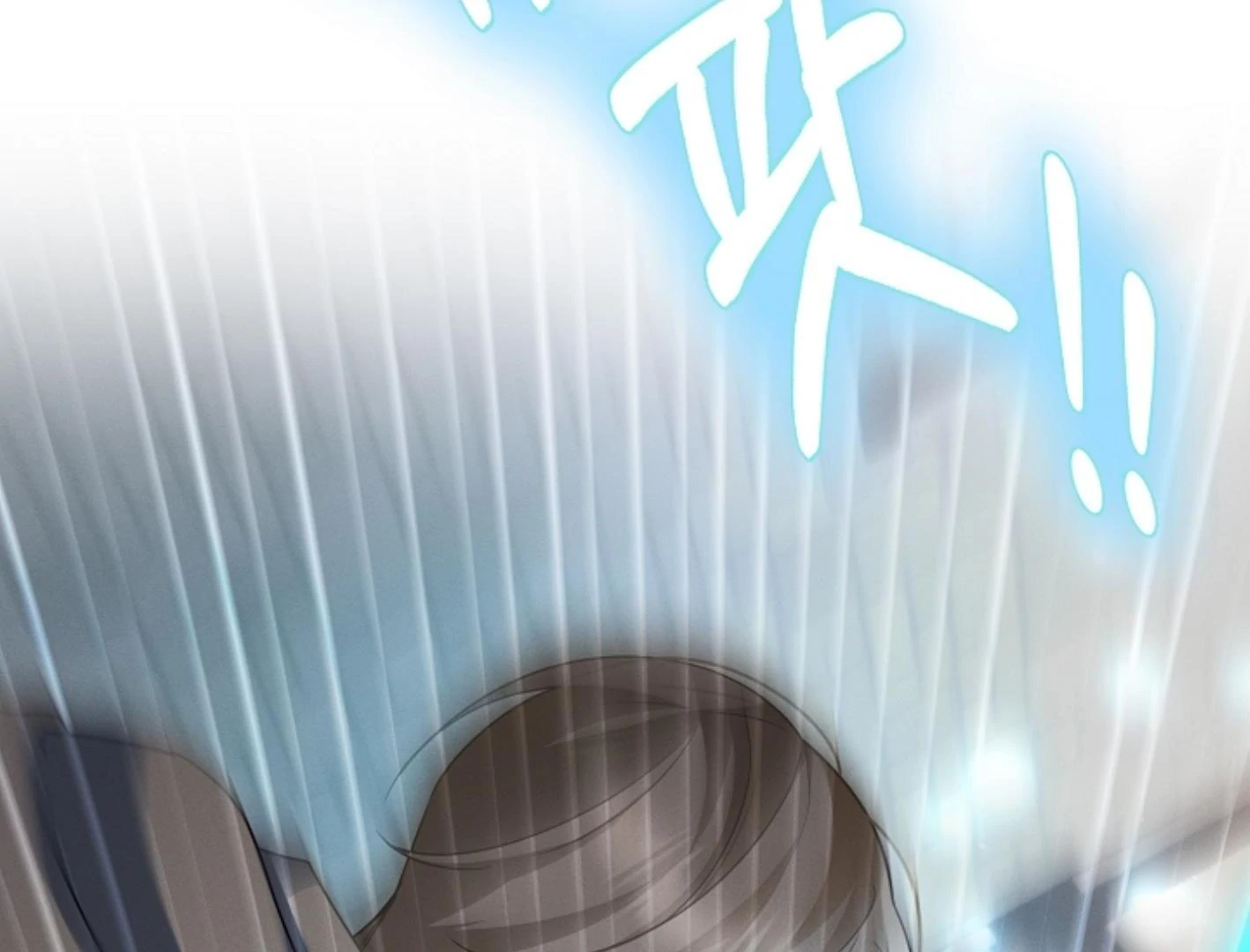 They’re All The Same (Kang Byeol) - Chapter 20 manhwa
