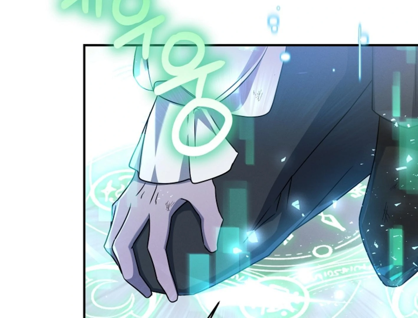 They’re All The Same (Kang Byeol) - Chapter 20 manhwa