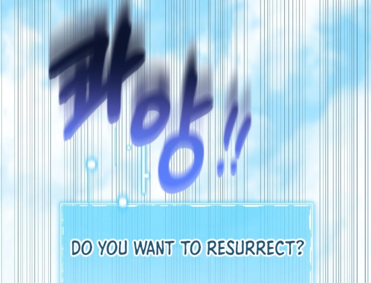 They’re All The Same (Kang Byeol) - Chapter 21 manhwa