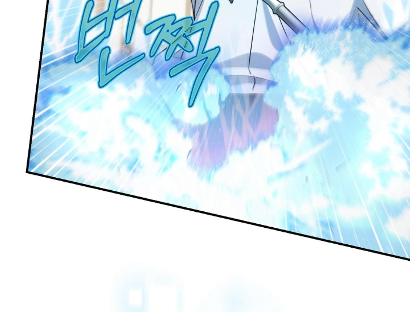 They’re All The Same (Kang Byeol) - Chapter 21 manhwa