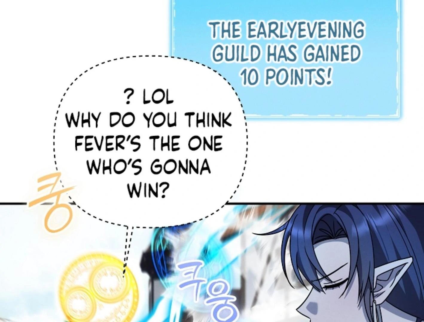 They’re All The Same (Kang Byeol) - Chapter 21 manhwa