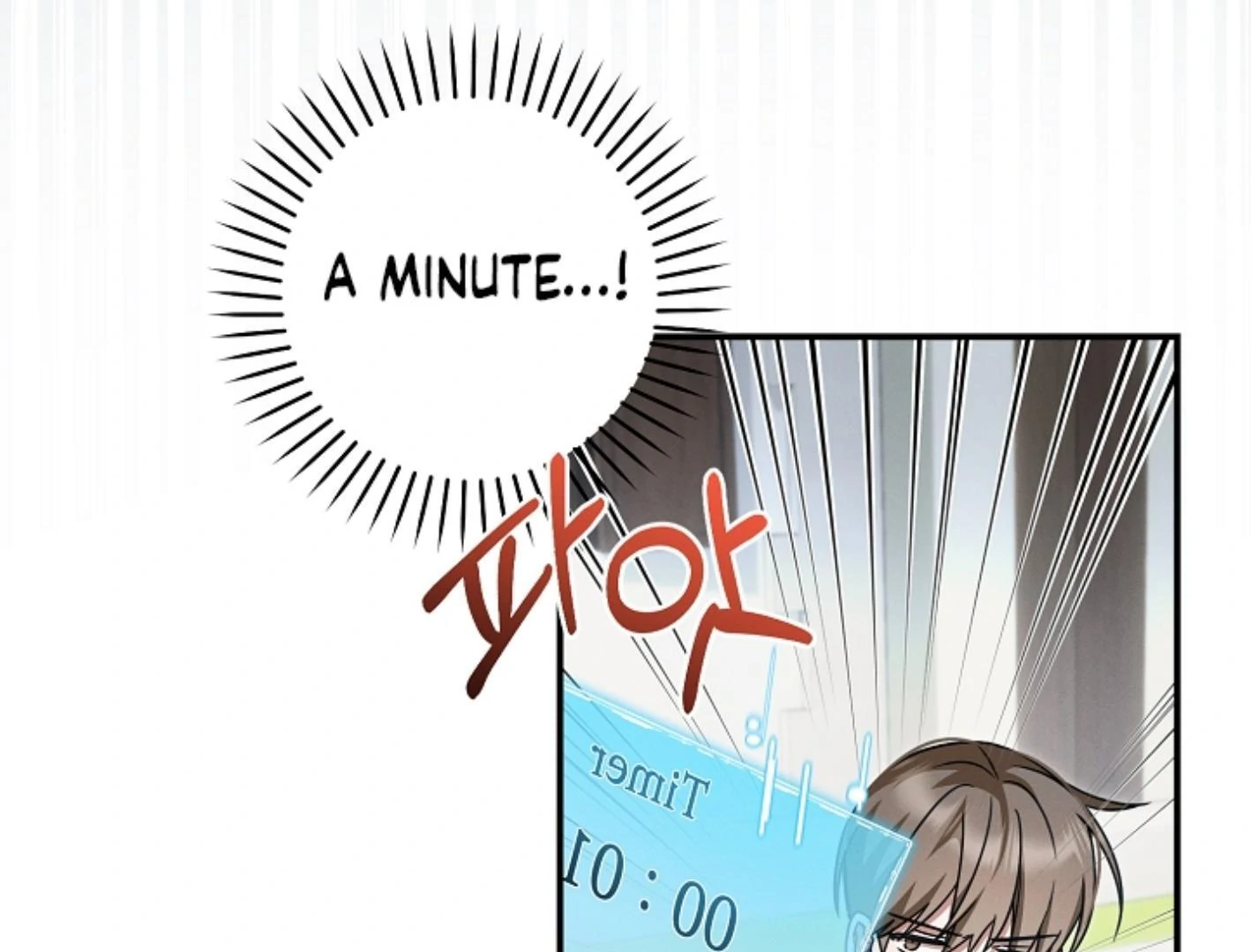 They’re All The Same (Kang Byeol) - Chapter 21 manhwa
