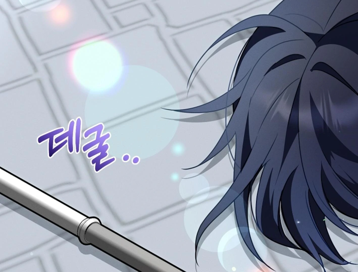 They’re All The Same (Kang Byeol) - Chapter 21 manhwa