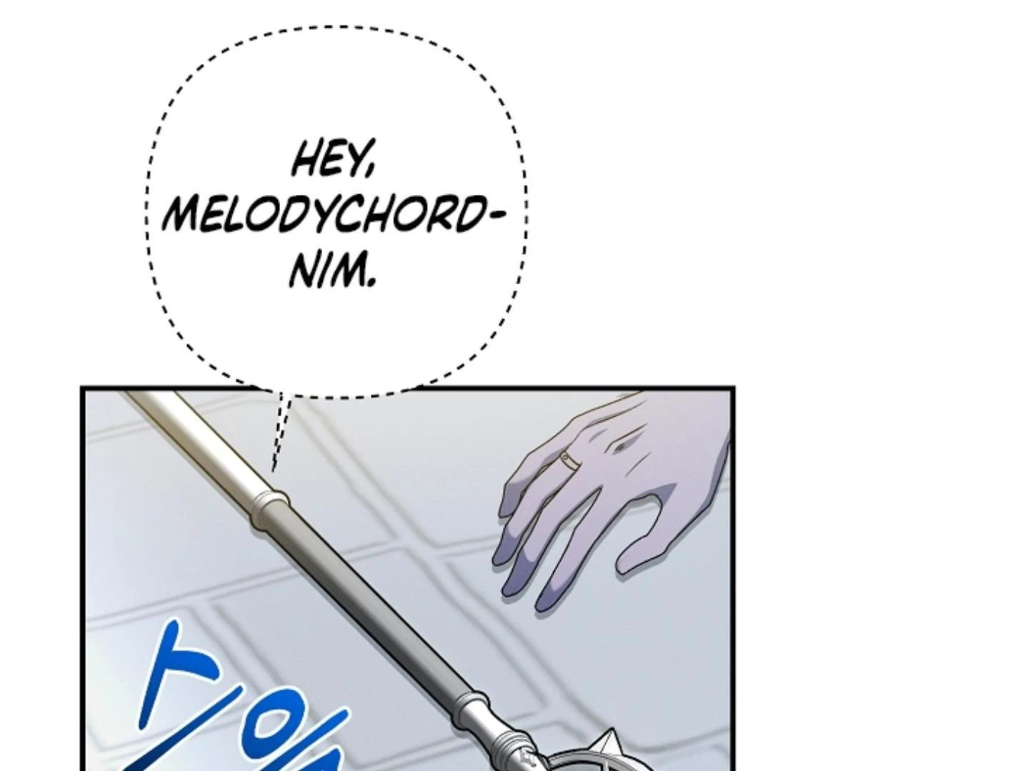 They’re All The Same (Kang Byeol) - Chapter 21 manhwa