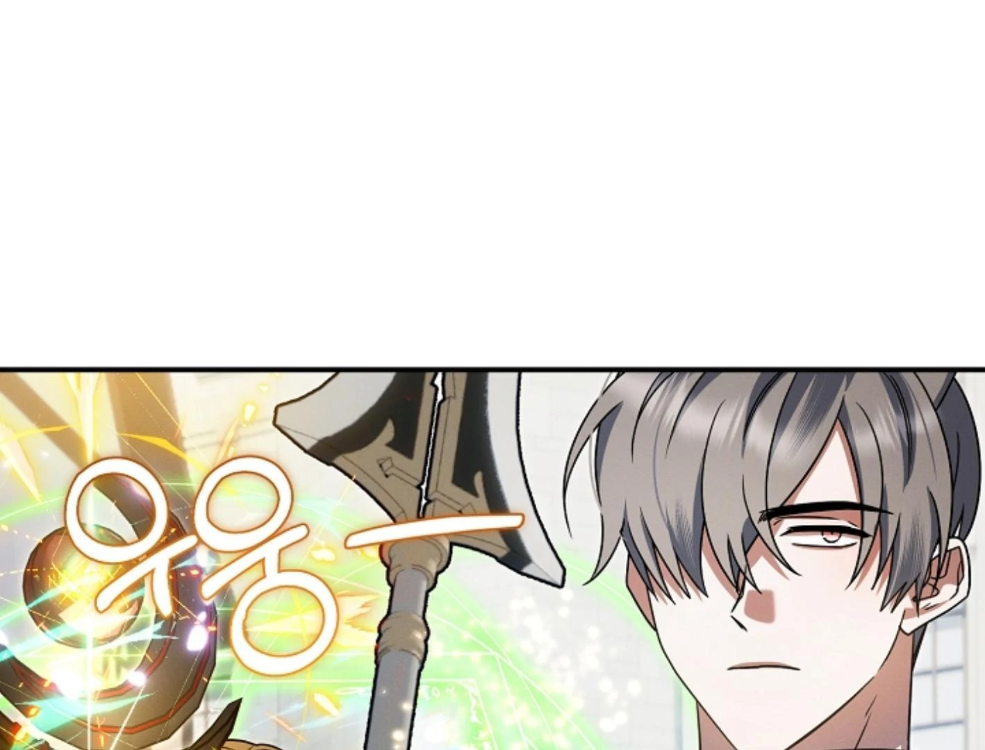 They’re All The Same (Kang Byeol) - Chapter 21 manhwa