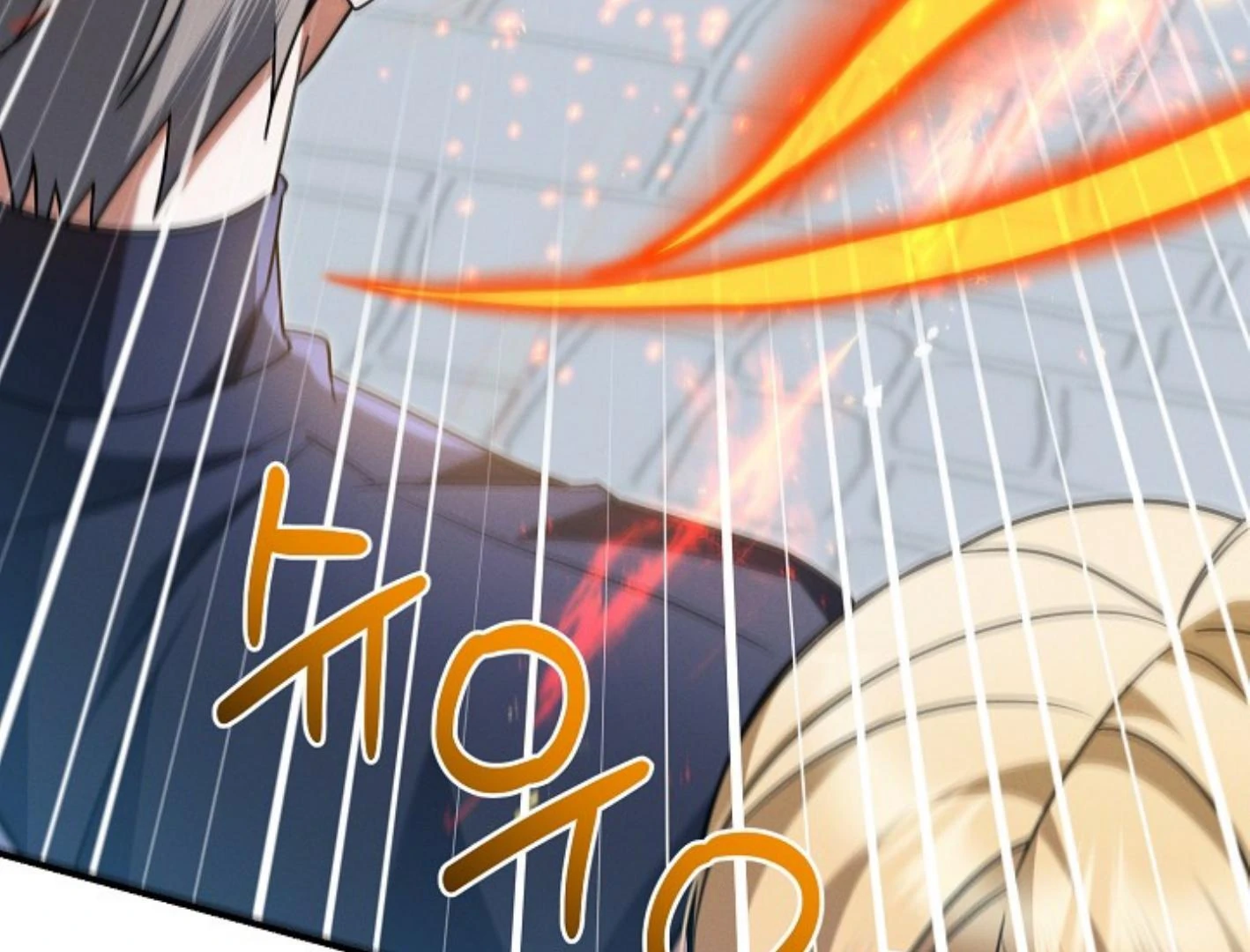 They’re All The Same (Kang Byeol) - Chapter 21 manhwa