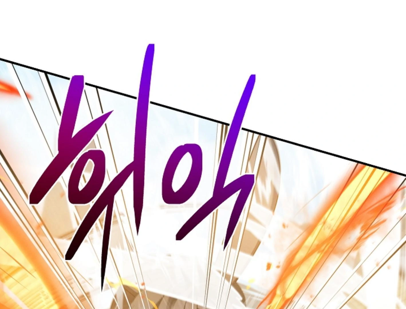 They’re All The Same (Kang Byeol) - Chapter 21 manhwa
