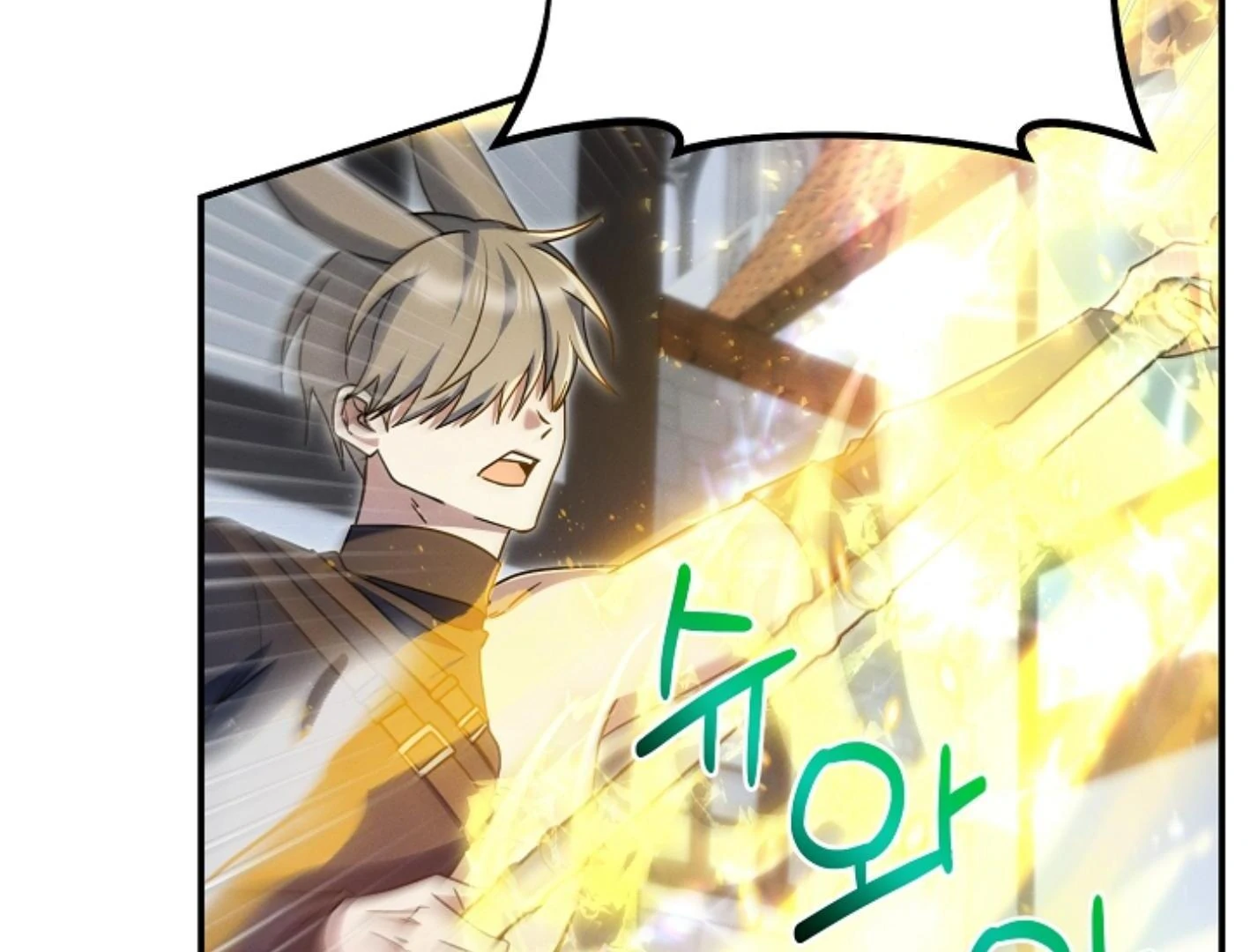 They’re All The Same (Kang Byeol) - Chapter 21 manhwa