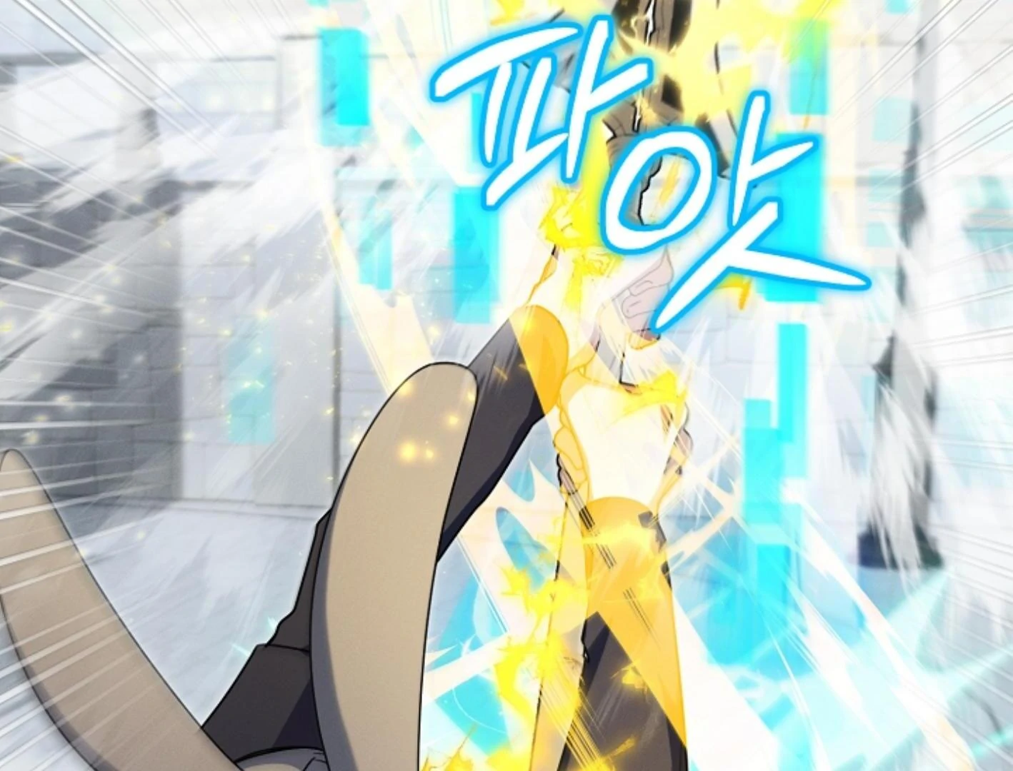 They’re All The Same (Kang Byeol) - Chapter 21 manhwa
